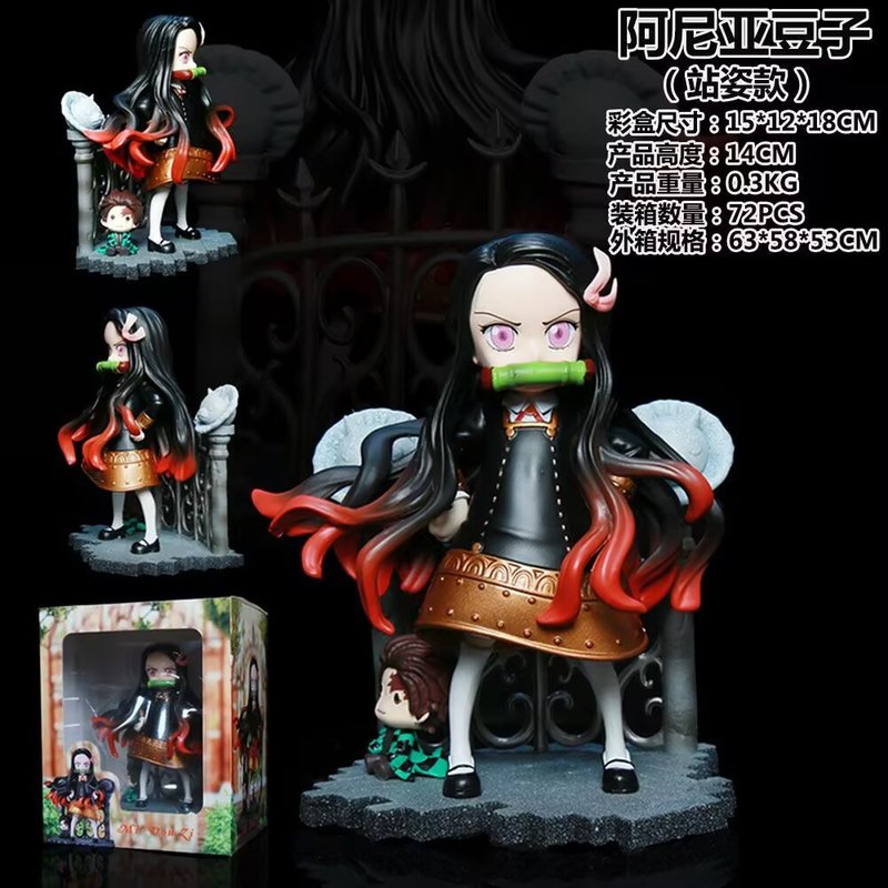 Interior Design House - Mini Zi Demon Slayer Nezuko Cos